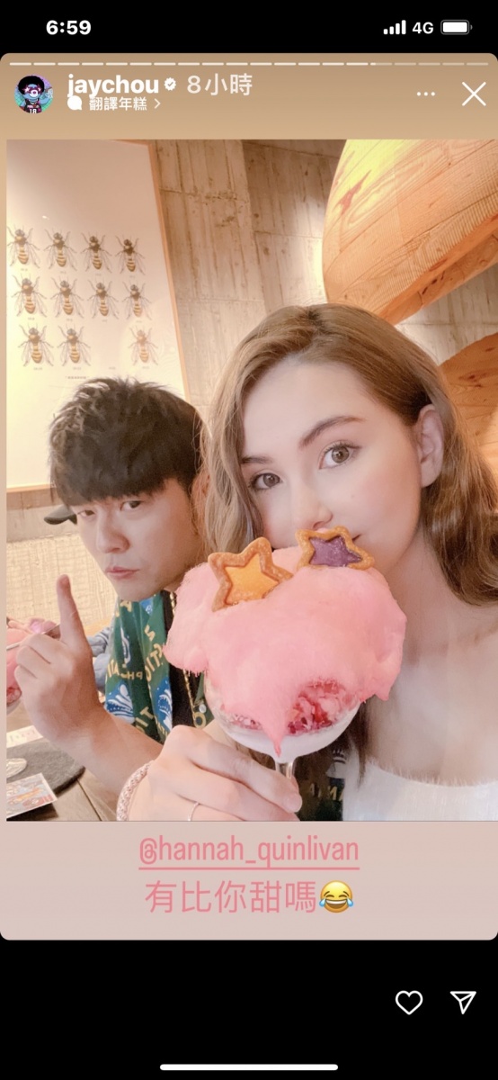 周杰倫放閃昆凌。(圖/翻攝自周杰倫IG)
