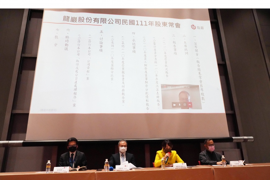 龍巖推動數位轉型有成  引領產業升級