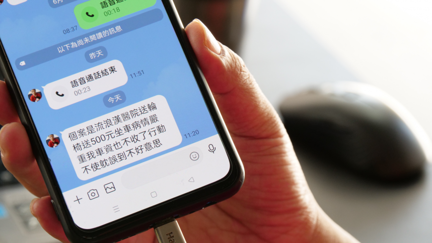 圖/抗疫運將卓大哥回報不收車資