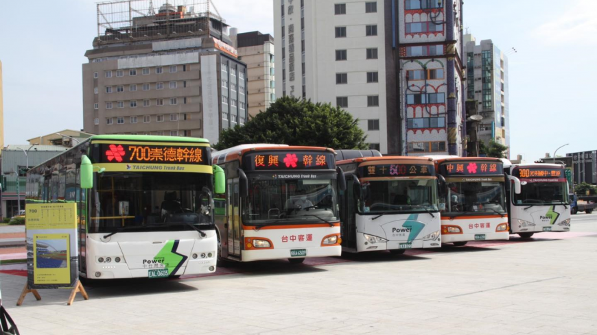 圖/台中幹線公車