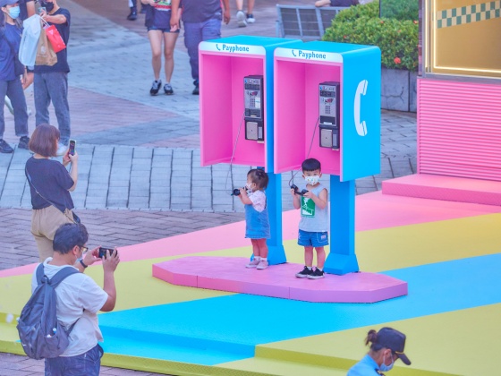 一期廣場「復古Newtro電話亭」比鄰矗立,現在就接起電話,來場互動式玩樂逛遊吧!
