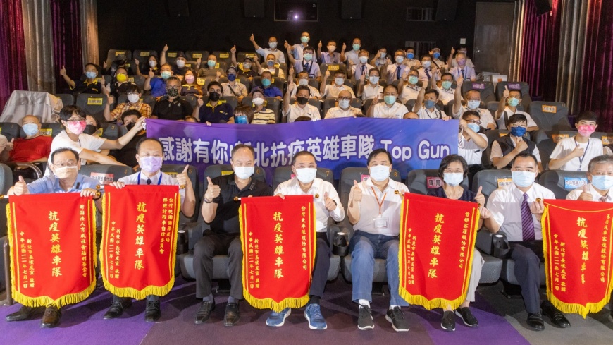 新北抗疫車隊使命必達 侯友宜:市民心中的抗疫英雄Top Gun