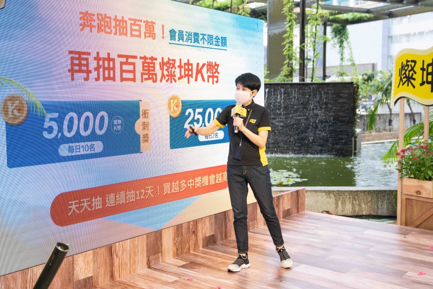 燦坤K幣上線!還元金再進化 累積金額高、折抵無限制