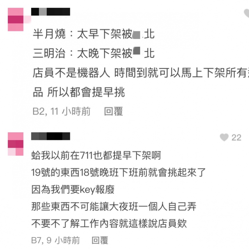 文章發出後,引起熱議。(圖/翻攝自Dcard)