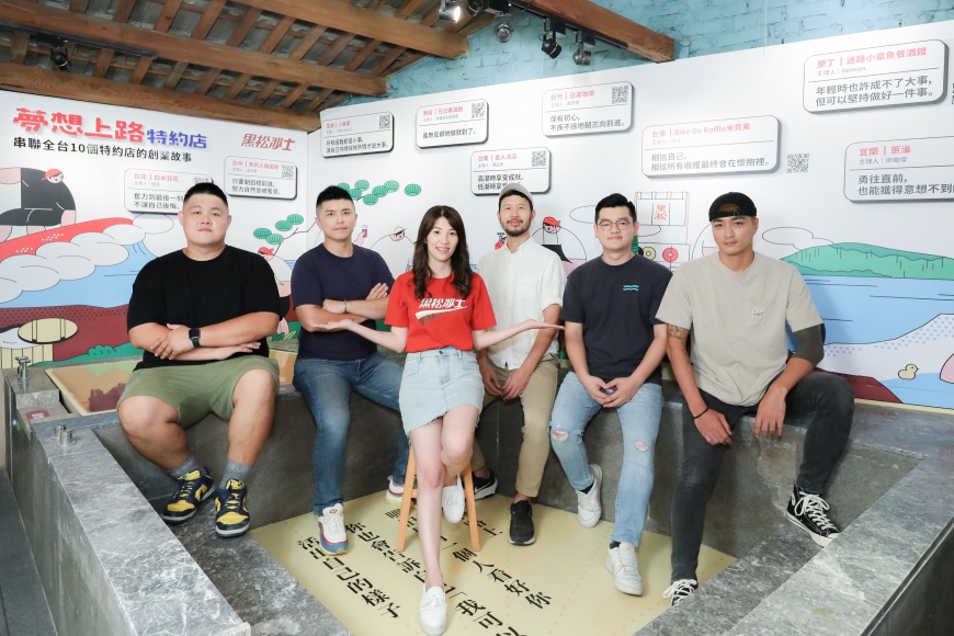 黑松沙士「夢想上路特展」熱血開展,左起台中魚刺人雞蛋糕主理人巫玠茗、南投日日春油飯主理人蕭義霖、黑松沙士品牌經理王欣怡、桃園雙口呂文化廚房主理人黃騰威、宜蘭蔥澡主理人廖繼傑以及台北白水豆花主理人成益。
