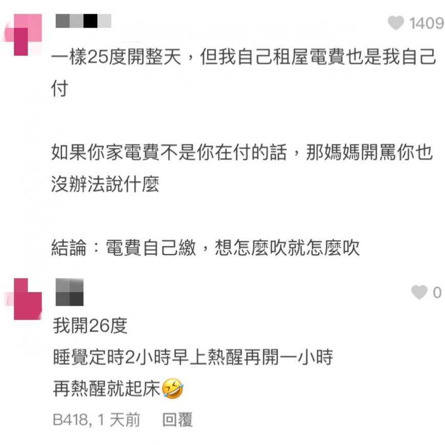 網友分享自身經驗。（圖／翻攝自Dcard）