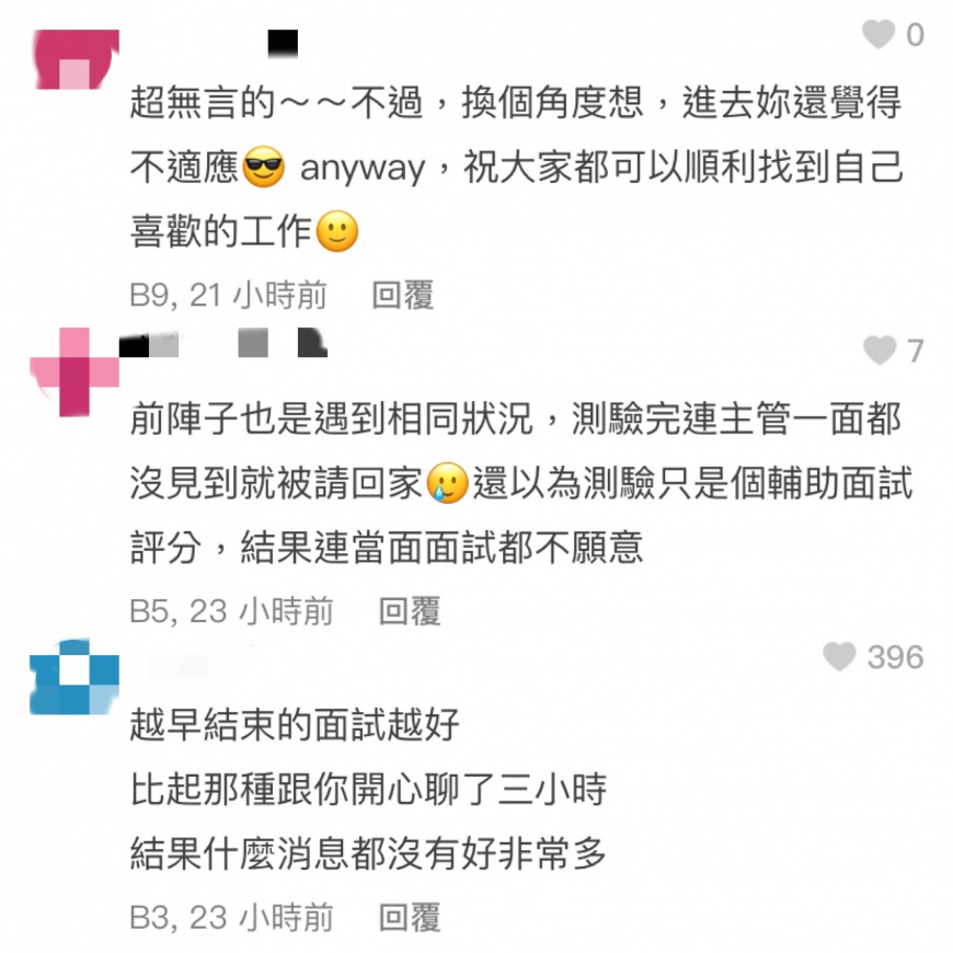 網友替原PO打抱不平。(圖/翻攝自Dcard)