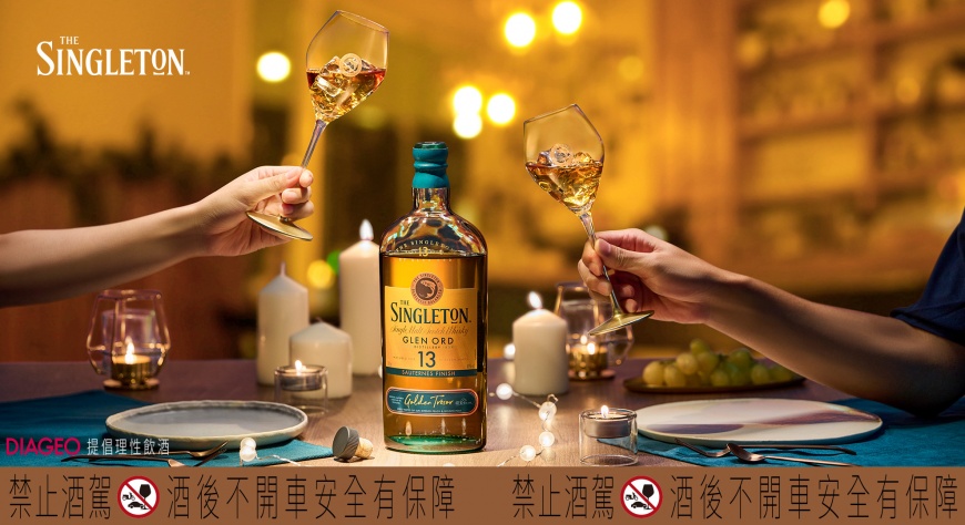 ▲讓日子更有儀式感,許多人首選就是挑瓶好酒,佐佳餚摯友細品生活日常。【禁止酒駕 未滿18歲禁止飲酒】