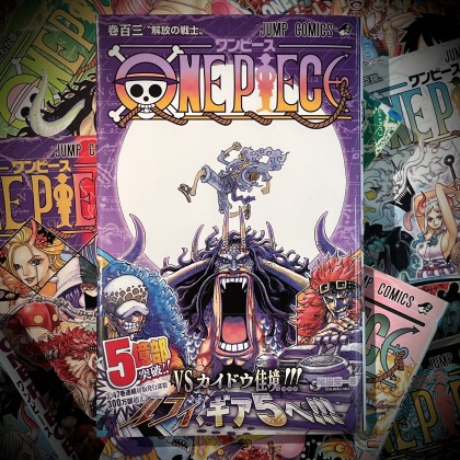 《航海王》於4日在日本發行單行本第103集。(圖/翻攝自推特)