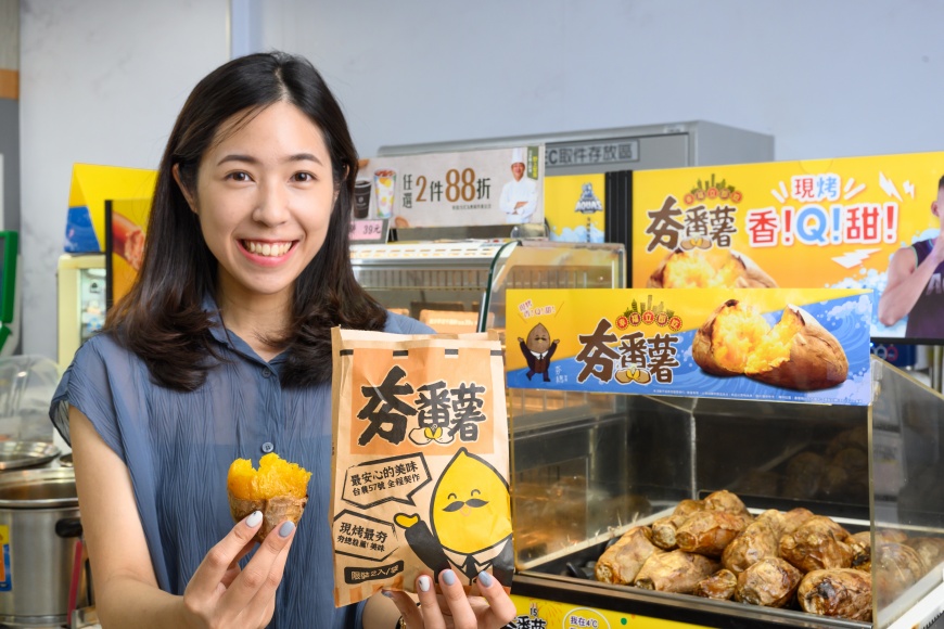 6億商機!超商夯番薯年銷2200萬條 優惠、新品快看