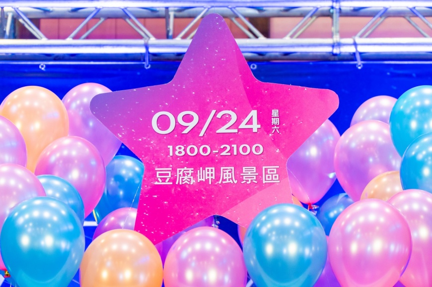 圖/蘭陽賞星樂目記者會