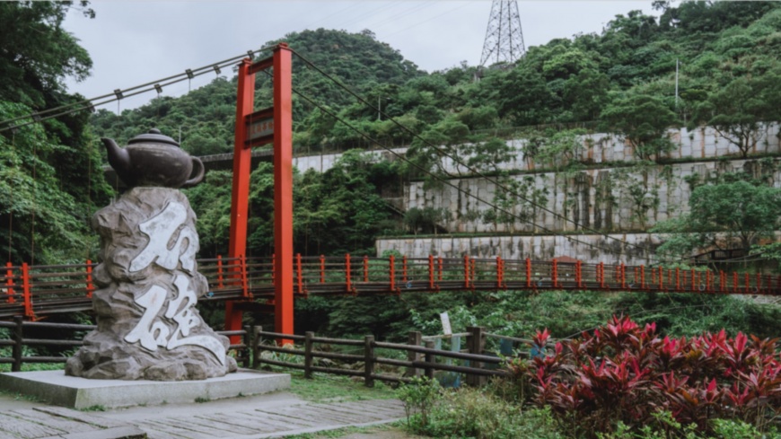 圖/石碇吊橋(新北市政府觀光旅遊局提供)