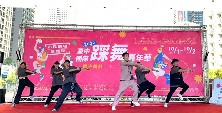 圖/陳漢典及索布雷特 臺中城市舞表演