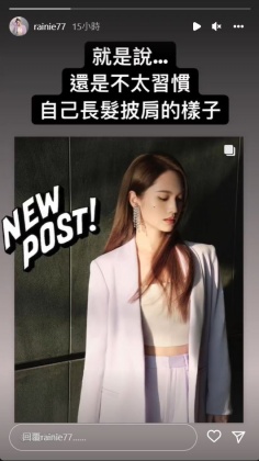 楊丞琳在IG首發文。(圖/翻攝自楊丞琳IG)