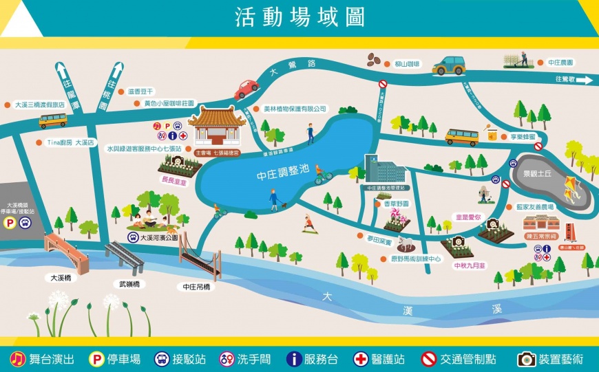 桃園韭菜花節活動場域圖。(圖/翻攝自桃園市休閒農業網)