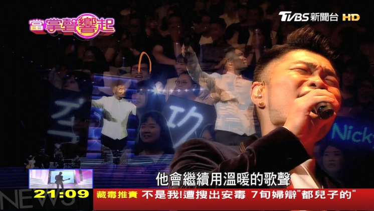 圖／TVBS
