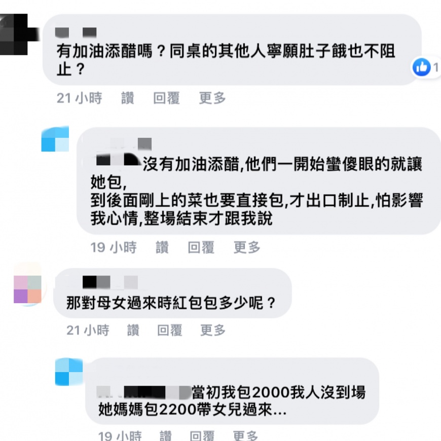 文章引起熱烈討論。(圖/翻攝自匿名2公社)