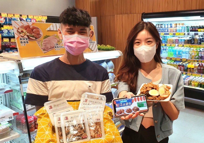 全聯9月16日至9月29日推出「深夜食堂」檔期。(圖/業者提供)