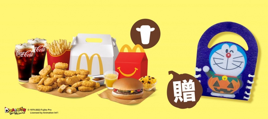 這3款派對餐點豐富。(圖/麥當勞提供)
