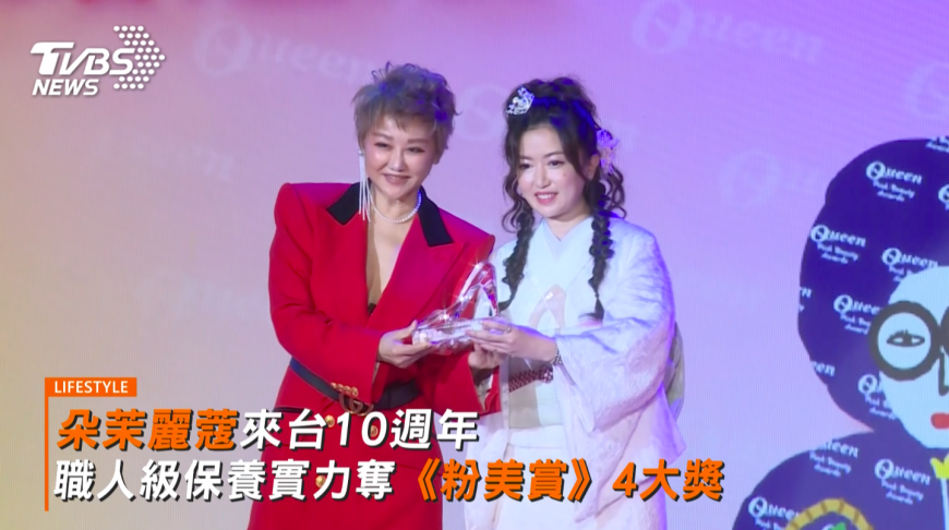 日系保養朵茉麗蔻來台十周年  ＂漢方+抗皺＂國家級認證打造好肌膚