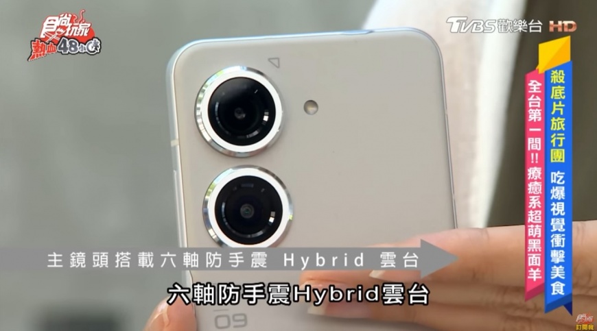 單手操控更好拍! 黃金尺寸的旗艦手機體驗
