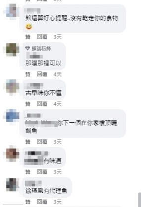 網友掀兩派論戰。(圖/翻攝自臉書社團《爆料公社》)