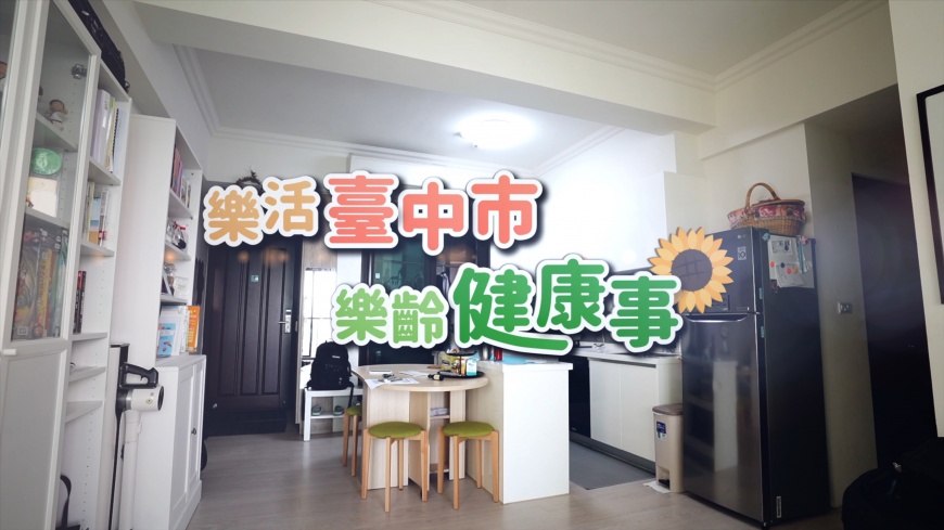失智長照路艱辛 友善服務罩你心