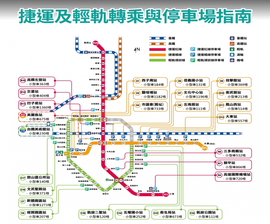111年國慶日連續假期預期車流增加,請留意交通疏導資訊,多使用公共運輸免塞車