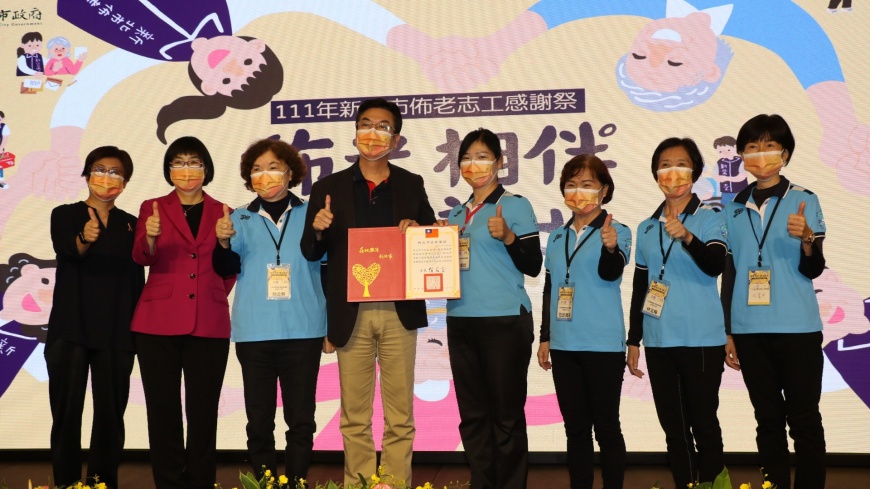 存老本、顧未來 新北市佈老時間銀行累計69萬小時