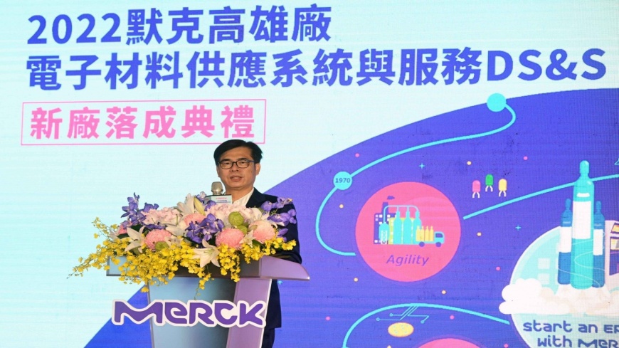 圖/高雄市政府提供