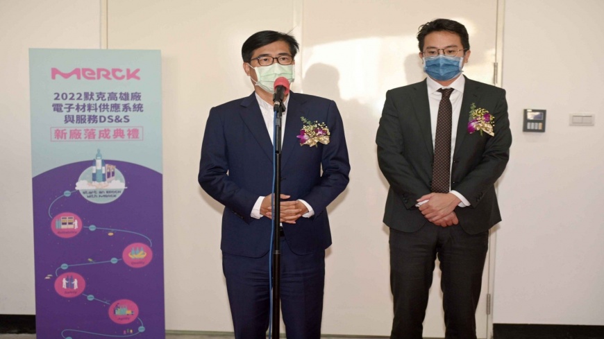 圖/高雄市政府提供