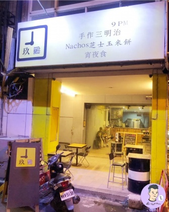 位於台中中區的台灣大道1段上,鄰近第二市場及台中火車站。(圖/痴吃的玩提供)