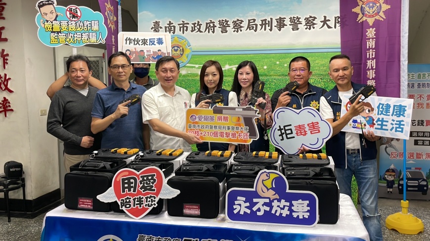 捐贈最新連發電擊槍 南市刑警最有力靠山