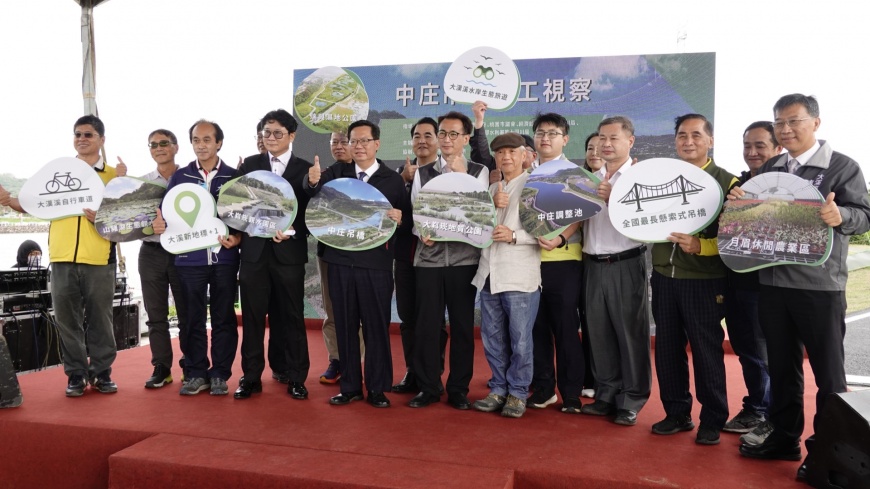 鄭文燦視察中庄吊橋竣工 盼打造桃園市最大休閒園區