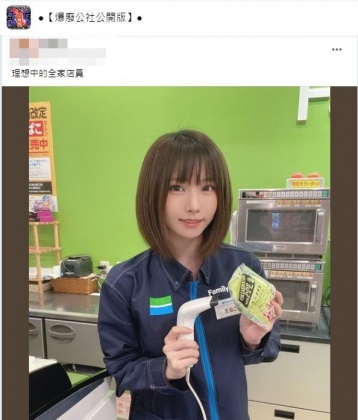該篇分享一出吸引超過3.3萬人按讚。(圖/翻攝自爆廢公社公開版)