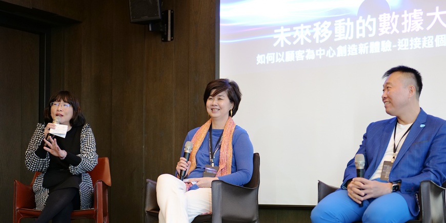 強化移動品牌體驗轉型，Salesforce 與美庫爾(Merkle) 合作舉辦汽車產業《未來移動的數據大戰》論壇
