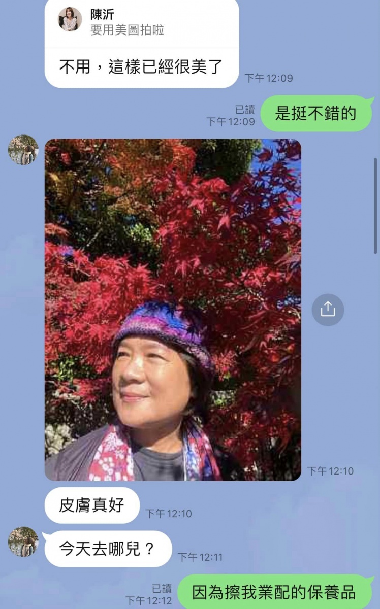陳沂說媽媽覺得自己很紅。(圖/翻攝自陳沂臉書)