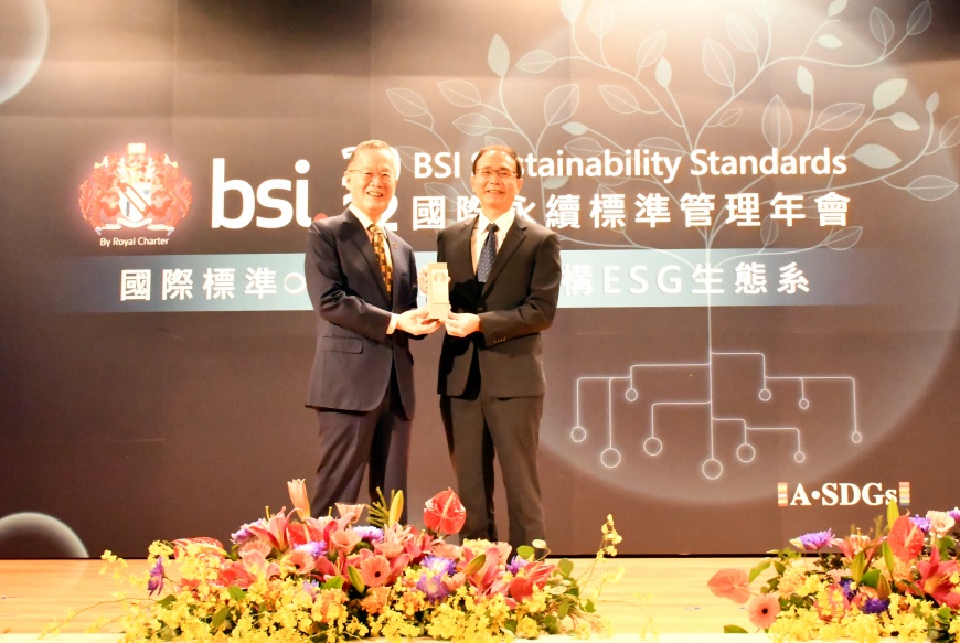 新光保全再獲TCSA台灣企業永續獎 綠色保全備受肯定