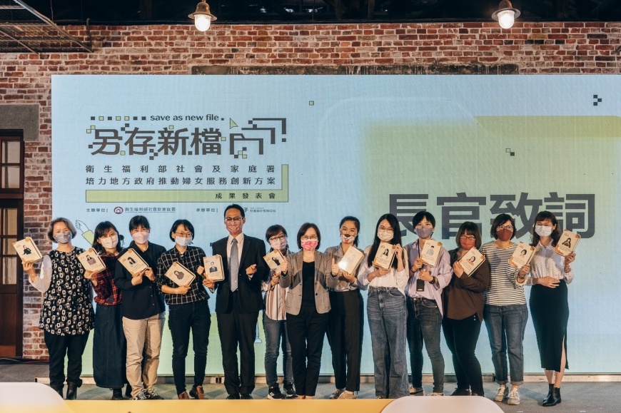 李麗芬政務次長頒發縣市承辦人紀念框(圖/衛生福利部社會及家庭署提供)