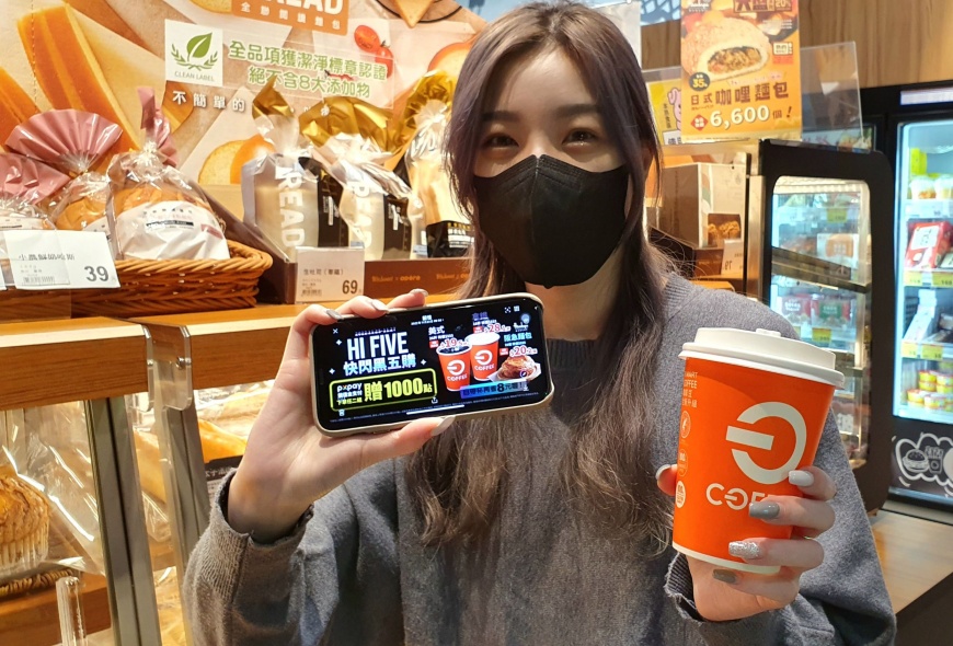PXGo!全聯線上購即日起至12月1日舉辦黑五派對Go!活動。(圖/業者提供)