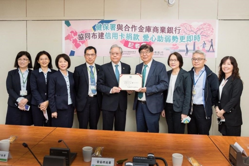 記者會上健保署李伯璋署長(圖右)致贈感謝狀予合作金庫商業銀行