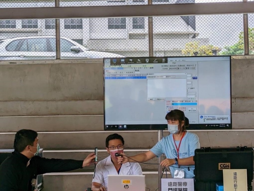 虛擬健保卡遠距醫療會診演示應用(圖/衛生福利部中央健康保險署提供)