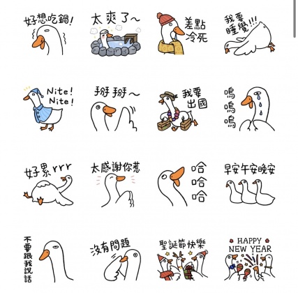 鵝鵝貼圖。(圖/擷取自Line)
