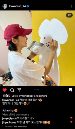 有網友發現泫雅按讚昭賢的貼文。(圖/翻攝自IG)