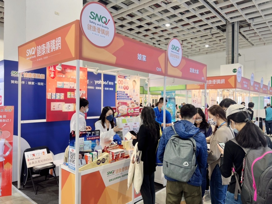 娘家10年磨一健 「以最好 守護最愛」 全台最大SNQ健康派對相健歡