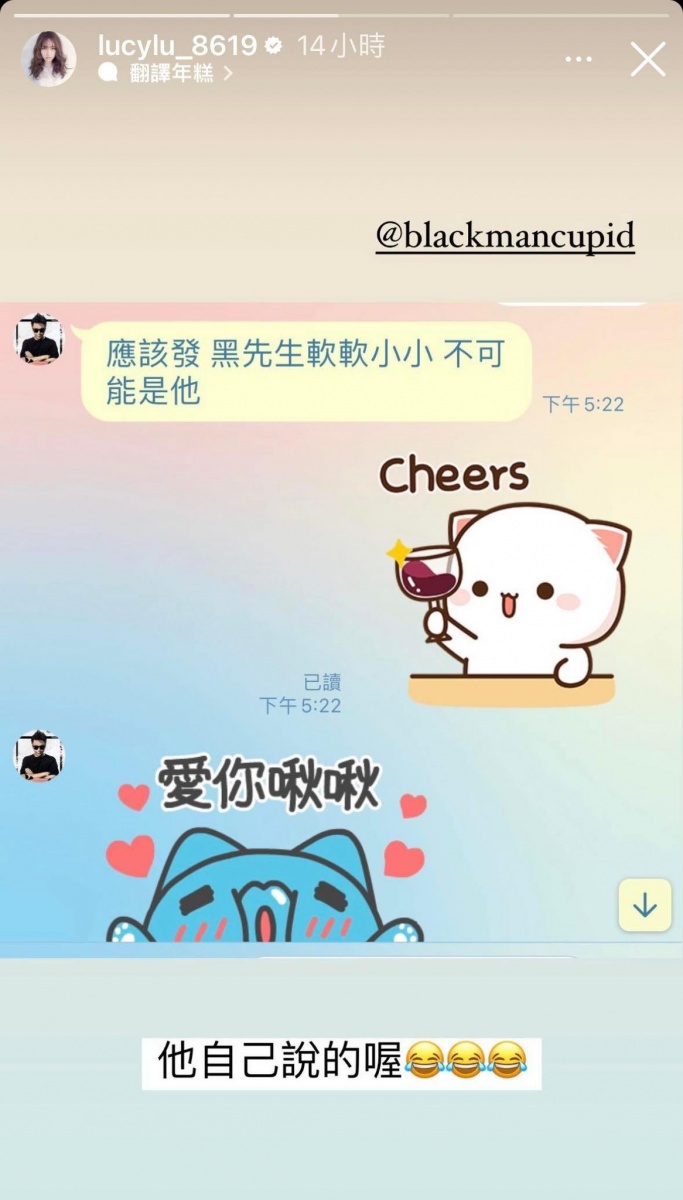 Lucy親自在IG限動上回應此事。(圖/翻攝自Lucy IG)