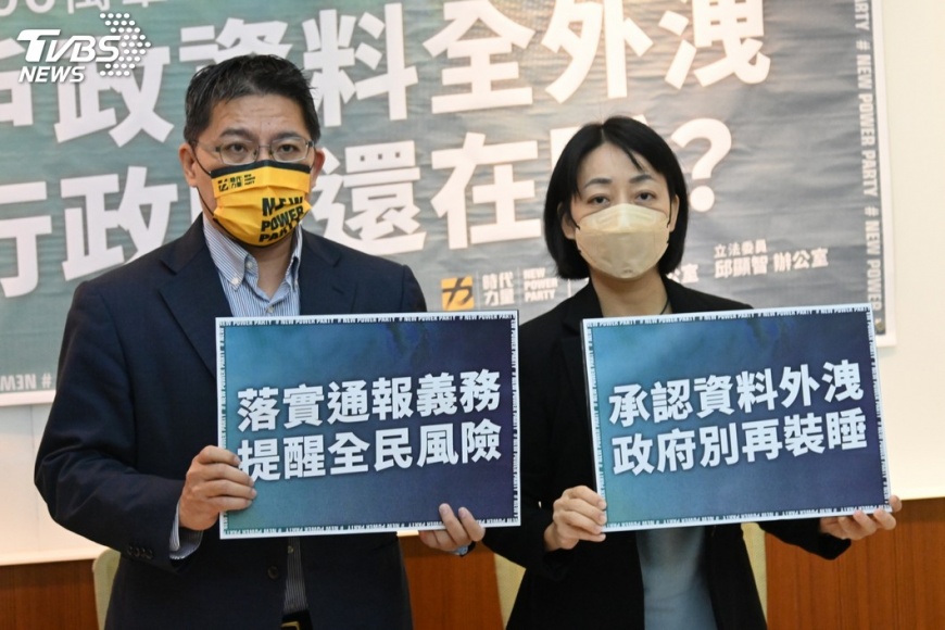 驚!2300萬戶政資料外洩 時代力量立委戶籍資料遭曝光