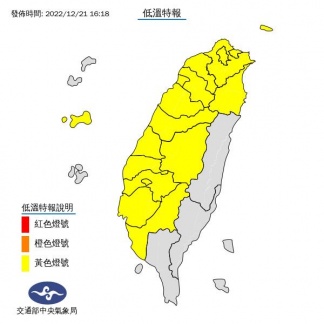 今日強烈大陸冷氣團南下，各地氣溫逐漸下降。（圖／翻攝自報天氣 - 中央氣象局臉書）