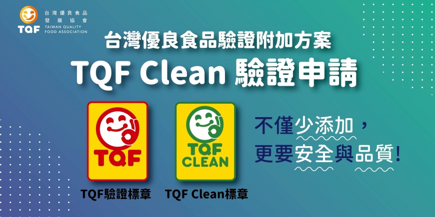 真這麼簡單！龜甲萬家庭號珍釀醬油 10大不添加 新裝登場