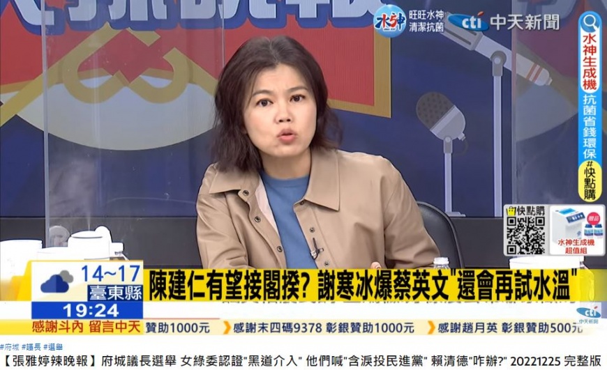 游淑慧在節目中認為,蔡英文如今已經壓不住蘇貞昌。(圖/翻攝自《張雅婷辣晚報》YT)